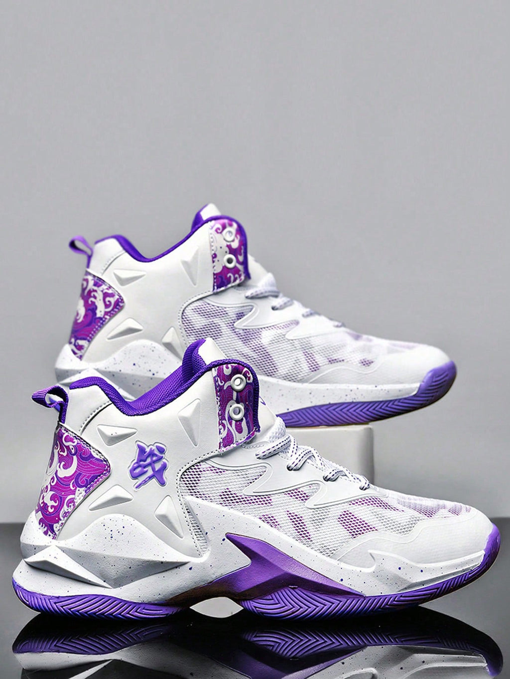 Men’s Athletic Basketball Shoes, Trendy Wear Resistant Sports Shoes For Students’ Professional Training, New Arrival - Vintress Fashion
